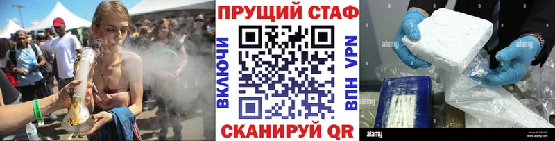 Что такое Сретенск Галлюциногенные грибы  Каннабис  APVP  АМФЕТАМИН  КОКАИН  Меф  ГАШИШ 