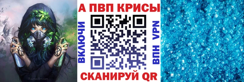 А ПВП СК  наркота  гидра ссылки  Сретенск 
