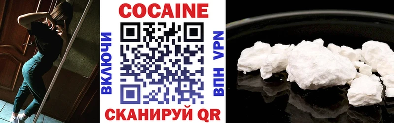 COCAIN Эквадор  Сретенск 