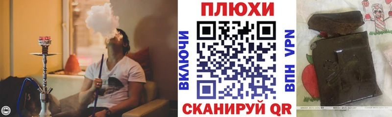ГАШИШ убойный  kraken рабочий сайт  Сретенск 