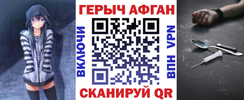 ГЕРОИН герыч  Сретенск 