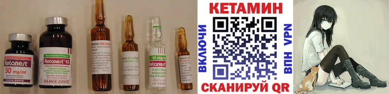 купить   Сретенск  ОМГ ОМГ как войти  КЕТАМИН ketamine 