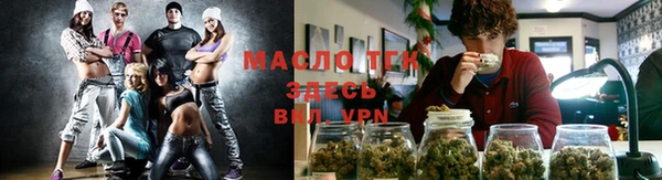 экстази Тихвин