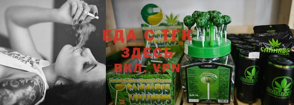 ешки Бронницы