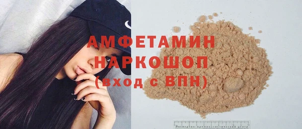 сатива Богданович
