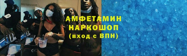 экстази Верея