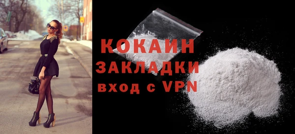 наркотики Верхний Тагил