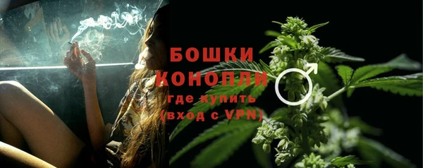 экстази Верея
