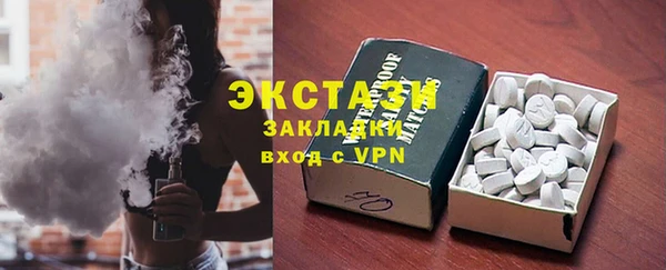 ALPHA PVP Бугульма