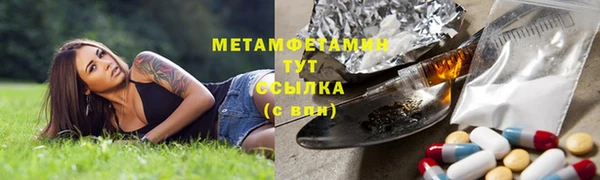 героин Бородино