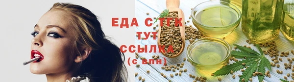 таблы Верхнеуральск