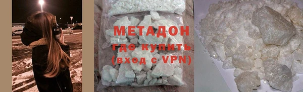 каннабис Тихорецк