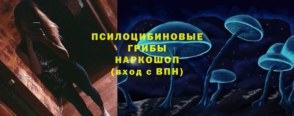 наркотики Верхний Тагил