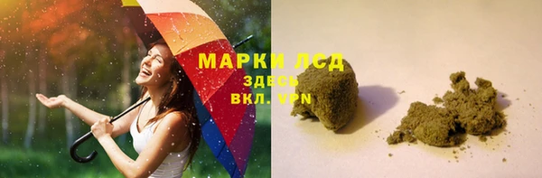 ALPHA PVP Бугульма