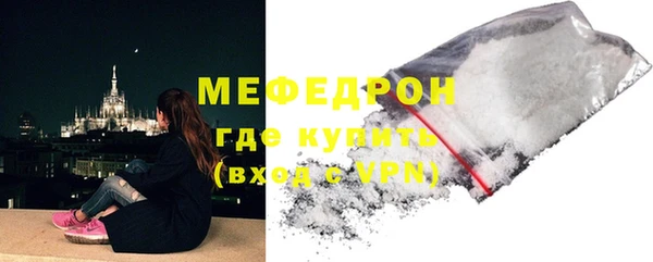 экстази Верея