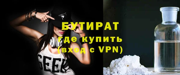 таблы Верхнеуральск