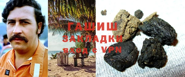 ешки Бронницы