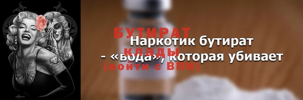 ALPHA PVP Бугульма