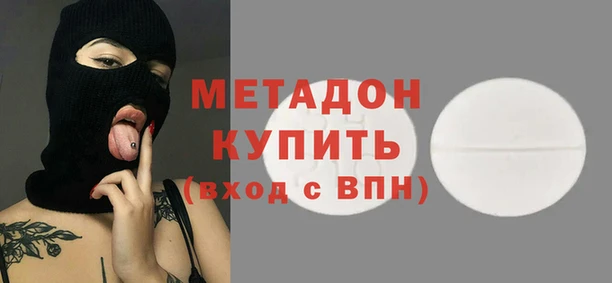 героин Бородино