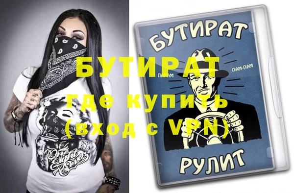 ешки Бронницы