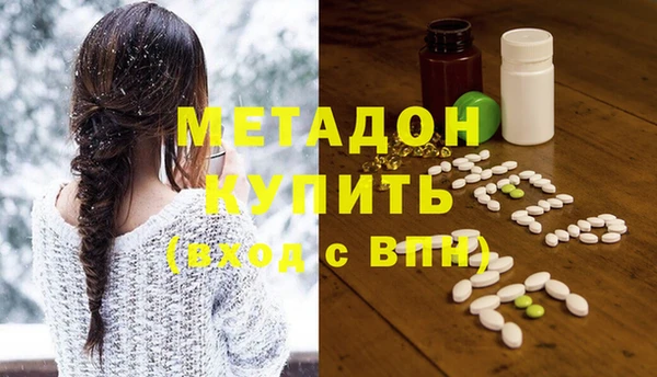 ешки Бронницы