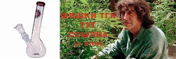 ALPHA PVP Бугульма