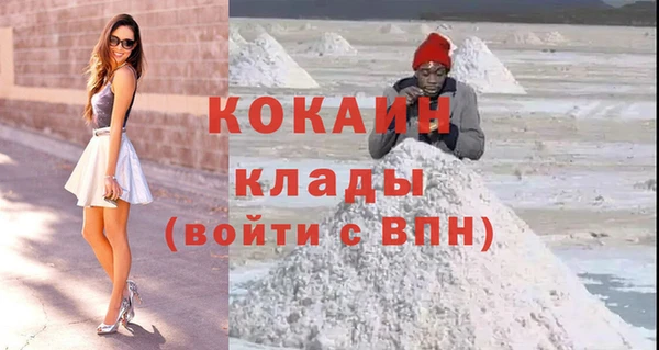 экстази Тихвин