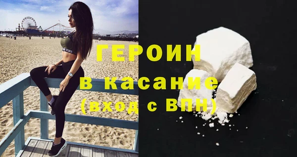 экстази Верея
