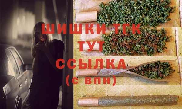 наркотики Верхний Тагил