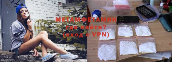 ECSTASY Богородск