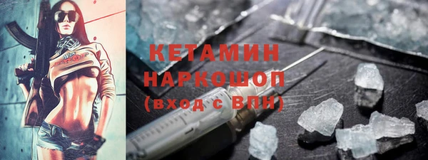 экстази Верея