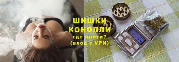 ALPHA PVP Бугульма