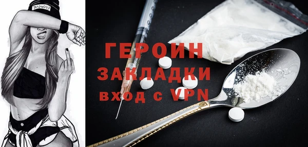 наркотики Верхний Тагил