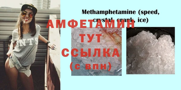таблы Верхнеуральск