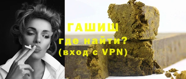 ALPHA PVP Бугульма