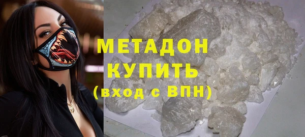 мяу мяу кристалл Кирсанов