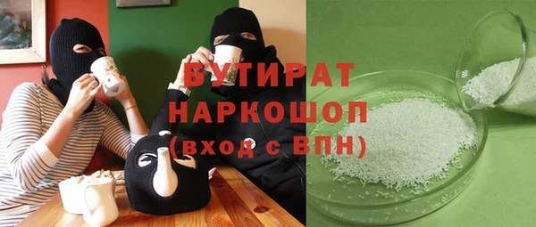 мет Богородицк