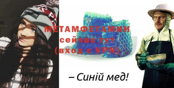 героин Бородино