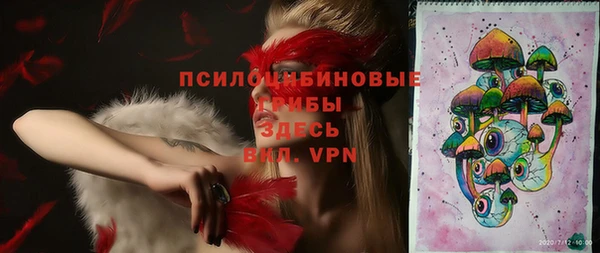 каннабис Тихорецк