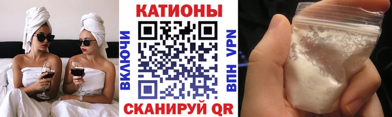 МЯУ-МЯУ mephedrone  Сретенск 