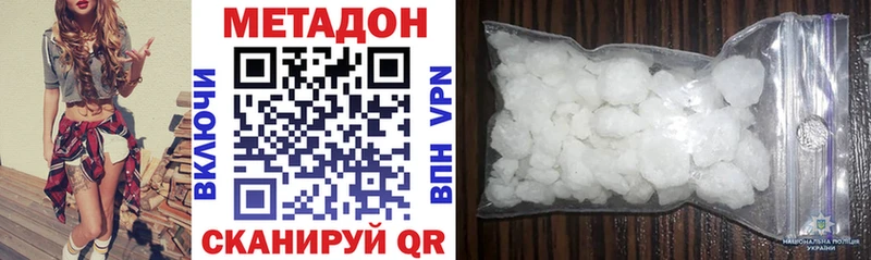 Метадон кристалл  купить наркотики сайты  Сретенск 