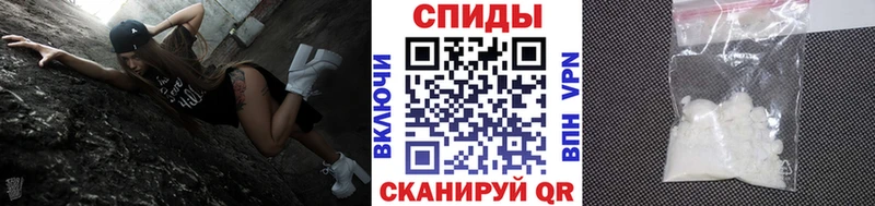 цена наркотик  площадка Telegram  блэк спрут зеркало  Первитин кристалл  Сретенск 