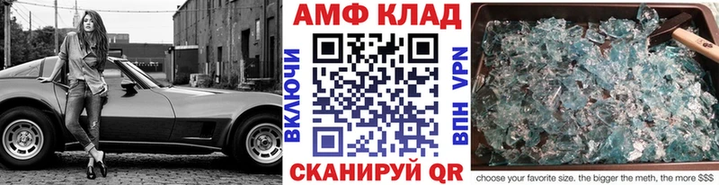 Метамфетамин винт Сретенск