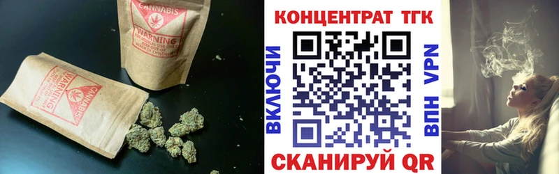 Дистиллят ТГК концентрат  где купить   MEGA ТОР  Сретенск 