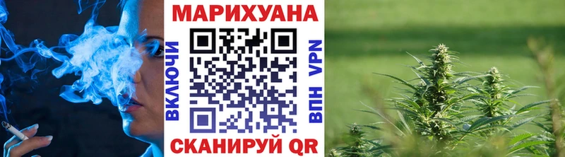 МАРИХУАНА марихуана  Сретенск 